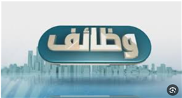 وظائف خالية برواتب 18 ألف جنيه.. فرصة لجميع المؤهلات والتقديم حتى نهاية يونيو