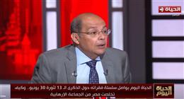 الباحث السياسي حسام الغمري: الإخوان خططوا لسقوط 50 ألف شخص في أحداث رابعة