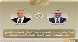 وزير الخارجية لكبير مستشاري ترامب: نرفض المساس بسيادة السودان وليبيا ودول القرن الإفريقي