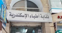 حبس متهم سنتين لاعتدائه على طبيب بالإسكندرية.. ونقابة الأطباء تشيد بالحكم