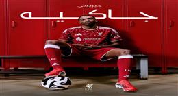جاكيه في أنفيلد حتى 2031.. تفاصيل خطف ليفربول هدف ريال مدريد وتشيلسي رسميا