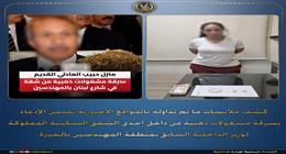 الداخلية تنفي سرقة شقة اللواء حبيب العادلي بالمهندسين: باعها عام 2013