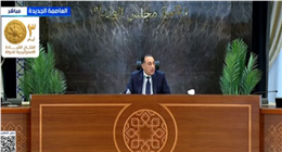 مدبولي: مررنا بأول شهور الصيف بسلام.. ونعمل على مدار الساعة لتدبير احتياجات الوقود