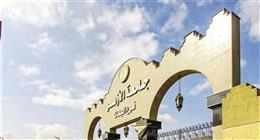 قرار من رئيس جامعة الأزهر بانتداب 6 أعضاء هيئة تدريس للعمل بمكتب وزير الأوقاف