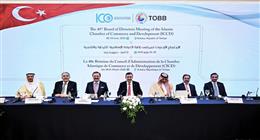 نائب الرئيس التركي يدعو إلى تعزيز التعاون الاقتصادي بين الدول الإسلامية