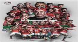 أعلى وسام ترحيبي.. سر رش طائرة المنتخب بالمياه في مطار العلمين الجديدة
