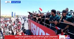 ناقد رياضي: منتخب مصر ترك بصمة لا تنسى في كأس العالم داخل الملعب وخارجه