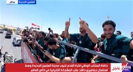 ناقد رياضي: أداء الفراعنة في المونديال يعيد الجماهير إلى المدرجات ويرفع سقف الأحلام
