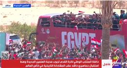 الناقد صبري سراج: كأس العالم أعاد اسم مصر إلى الواجهة الدولية بصورة مشرفة