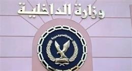 كشف ملابسات فيديو الاعتداء على سيدة داخل محل في الشرقية وضبط المتهم