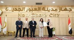وزيرة الإسكان تسلم عقود توفيق أوضاع الأراضي المضافة بمدينتي العبور الجديدة والشروق