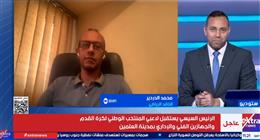 ناقد رياضي: مونديال 2026 كان استثنائيا لمنتخب مصر على مستوى الأداء والنتائج