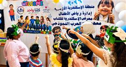 «الاختلاف مصدر قوة».. الأزهر يحتضن ذوي الهمم بمعرض مكتبة الإسكندرية