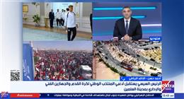 ناقد رياضي: استقبال الرئيس السيسي للمنتخب شهادة نجاح ورسالة لمواصلة الإنجازات