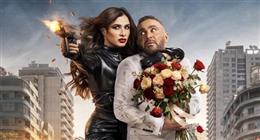تريلر فيلم خلي بالك من نفسك يحقق 30 مليون مشاهدة في 24 ساعة