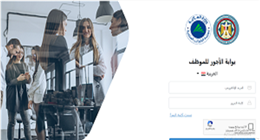 خطوات استخراج مفردات المرتب بالرقم القومي 2026 إلكترونيا  