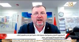مدير «الضبعة النووي»: المشروع يجري تنفيذه بواسطة 22 ألف مهندس مصري وروسي