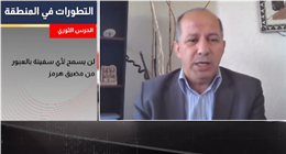 محلل سياسي: الأردن لم يسمح باستخدام أراضيه لاستهداف إيران
