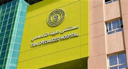 فريق جراحة المخ بالأقصر ينجح في إجراء عمليتين معقدتين