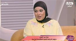 الأولى على الجمهورية ثانوية زراعية: أسرتي شجعتني على الالتحاق بالتعليم الزراعي
