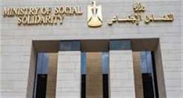 تنبيهات مهمة من التضامن لتطوير الخدمات بجميع المحافظات