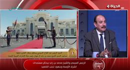 أستاذ علوم سياسية: الشراكة المصرية الإماراتية تتجاوز الاقتصاد إلى تنسيق استراتيجي