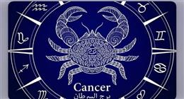 فرصة ذهبية تنتظرك وتحذير قبل اتخاذ هذا القرار.. هل يحالف الحظ مواليد برج السرطان اليوم؟