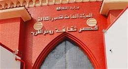 مجانًا للأطفال.. «خيال الحقل» تنطلق على مسرح قصر ثقافة روض الفرج غدًا