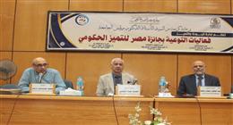 إدارة الجودة بجامعة أسيوط تنظم لقاء توعويًا عن جوائز التميز