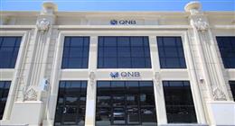 مزايا باقات تميز من بنك QNB مصر وشروط الحصول عليها