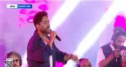 تامر حسني يشعل احتفالية تكريم منتخب الفراعنة باستاد القاهرة