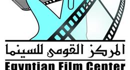 مركز الثقافة السينمائية يعرض الفيلم الوثائقي النادر «4 أيام مجيدة» احتفالا بذكرى ثورة 23 يوليو