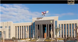 قناة الوثائقية تعرض فيلم «الأكاديمية العسكرية.. مصر تؤهل أبناءها» اليوم