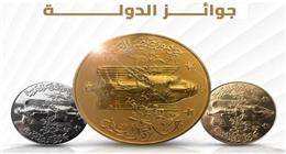 «الأعلى للثقافة» يعلن أسماء الفائزين بجوائز الدولة 27 يوليو