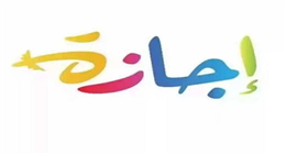 الجريدة الرسمية تنشر قرار تحديد موعد إجازة ثورة 23 يوليو 2026 للعاملين بالدولة