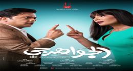 محمد هنيدي يروج لفيلم «الجواهرجي» استعدادا لطرحه في دور العرض 5 أغسطس