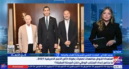 «الشباب والرياضة»: الدولة تضع خطة لتهيئة الأجواء لمنتخب مصر قبل كأس الأمم الإفريقية
