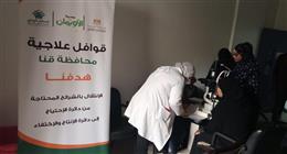 «تضامن قنا» تنظم قافلة علاجية لدعم 116 مريضا من أبناء المحافظة