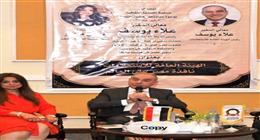 «العامة للاستعلامات»: تيسير عمل المراسلين الأجانب وإبراز إنجازات الدولة في صدارة أولوياتنا