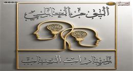«الشعب الجمهوري»: تمكين واستثمار قدرات الشباب يدعم بناء جمهورية أكثر تقدما