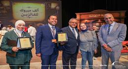 مكتبة الإسكندرية تكرم 100 فائز في جائزة القراءة الكبرى