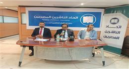 7 ضوابط لإقامة حفلات توقيع الكتب باتحاد الناشرين المصريين.. تعرف عليها 