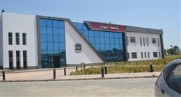 خطوات التسجيل في اختبارات القدرات 2026.. رابط التسجيل الرسمي والكليات