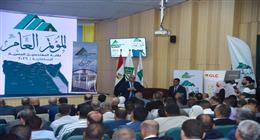 محافظ الإسكندرية يشهد فعاليات المؤتمر العام لنقابة المهندسين