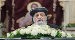 البابا تواضروس يوجه رسالة لطلاب الإعدادية بالإسكندرية: حط لنفسك هدف.. والقراءة مفتاح النجاح