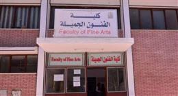 نتيجة اختبار قدرات الفنون الجميلة عمارة 2026.. رابط التسجيل والشروط والأوراق ونماذج الأسئلة