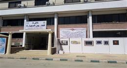 نصائح النجاح في اختبار قدرات كلية الفنون الجميلة عمارة 2026.. رابط التسجيل والشروط