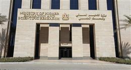 «التعليم العالي» تعلن إتاحة تسجيل اختبارات القدرات 2026.. رابط وخطوات التقديم