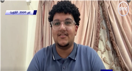 الأول على الثانوية العامة بالكويت لـ«أحمد فايق»: أرغب في دراسة الطب بقصر العيني