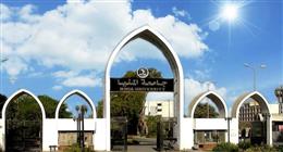 اختبار قدرات كلية التربية الفنية 2026 بجامعة المنيا.. موعد التسجيل والأوراق المطلوبة